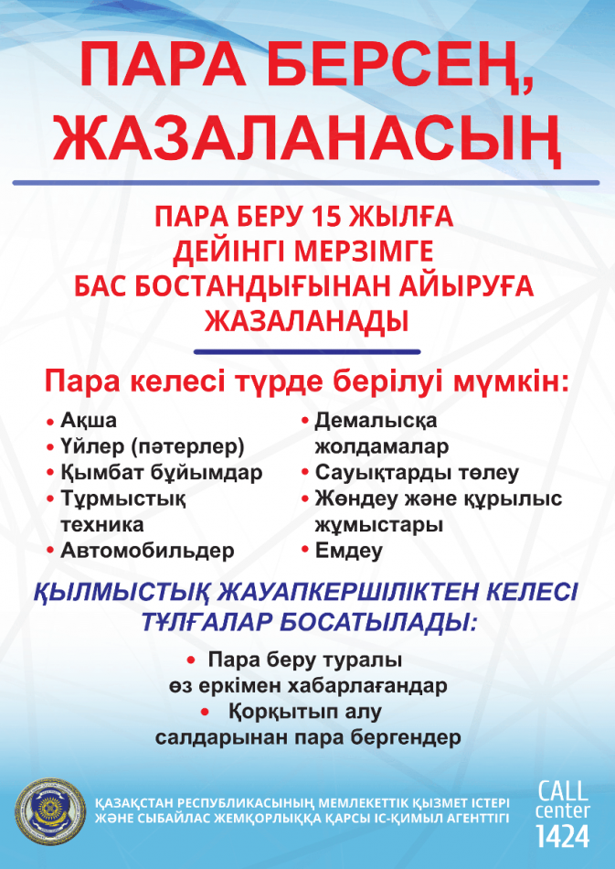 ЖАДЫНАМАЛАР